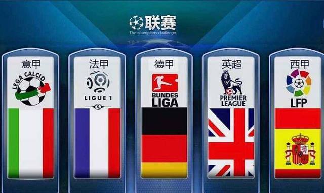 在国王杯半