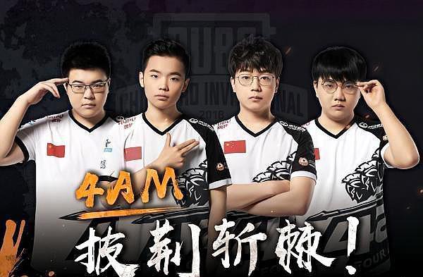 定性依然令 定性依然令