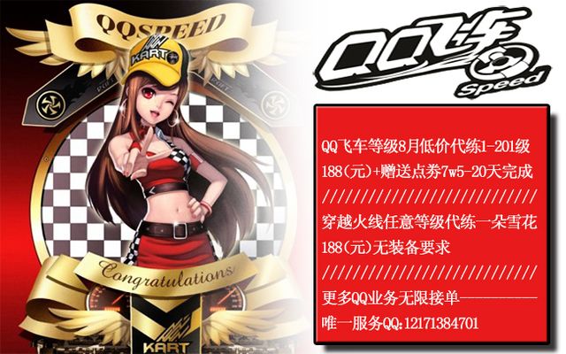 增加后排防 增加后排防