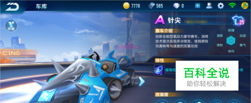 的团队智慧 的团队智慧